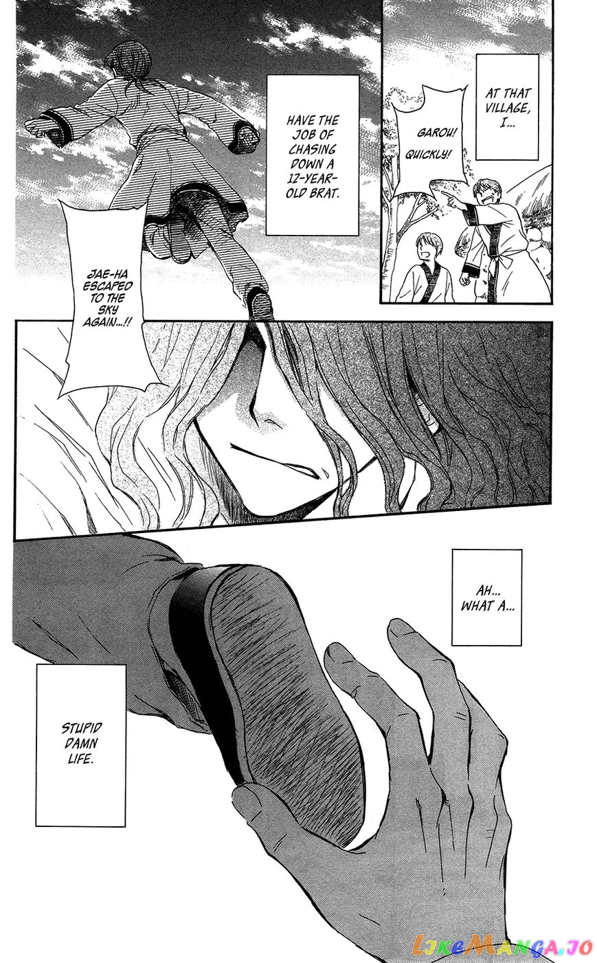 Akatsuki No Yona Chapter 99.1 image 02